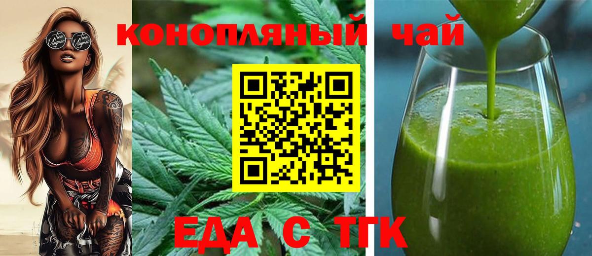 Великий Устюг  Canna-Cookies марихуана  Вход с VPN 