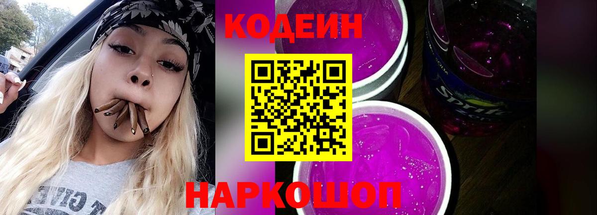 Мефедрон Великий Устюг