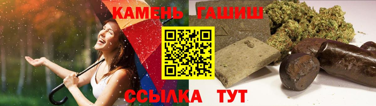 ГАШИШ индика сатива Великий Устюг