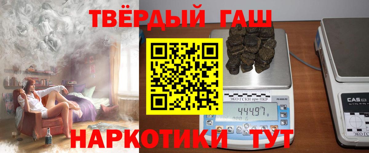 Гашиш hashish  Вход с VPN  Великий Устюг  Гашиш гашик 