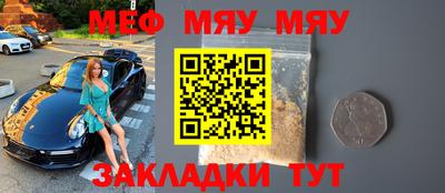 синтетический гашиш Нальчик