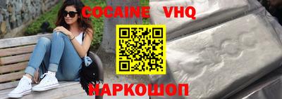 стафф Моздок