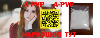 синтетический гашиш Нальчик