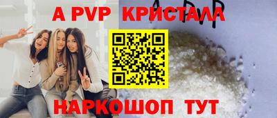 кокс Наро-Фоминск