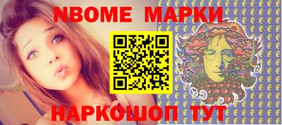 шишки Можайск