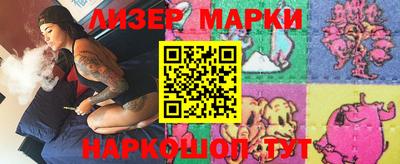 шишки Можайск