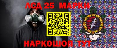 шишки Можайск