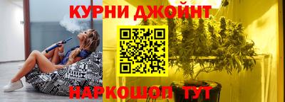кокс Наро-Фоминск