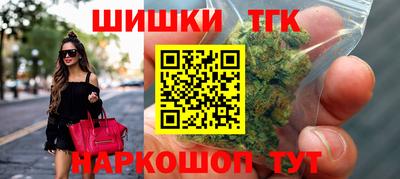 шишки Можайск