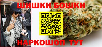 шишки Можайск