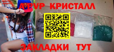 синтетический гашиш Нальчик