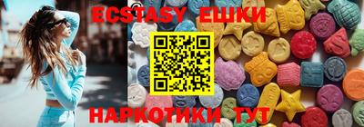 шишки Можайск