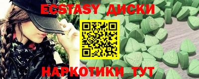шишки Можайск