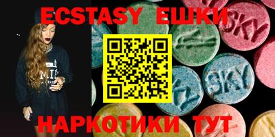 синтетический гашиш Нальчик