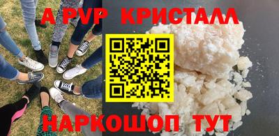 кокс Можга