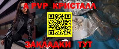 шишки Можайск