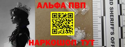 стафф Моздок