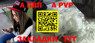 стафф Моздок