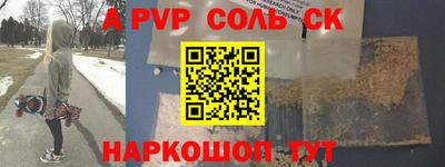 спиды Нарткала