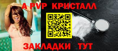 стафф Моздок