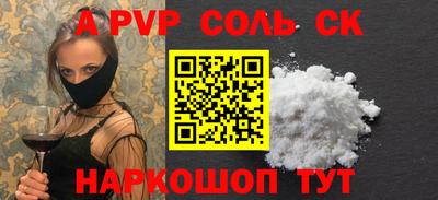 шишки Можайск