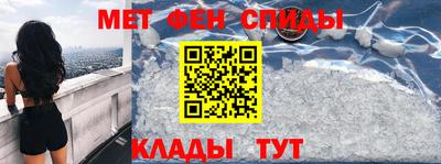 синтетический гашиш Нальчик