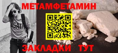 шишки Можайск