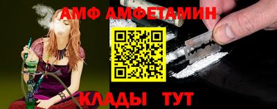 стафф Моздок