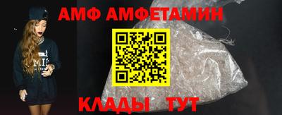 шишки Можайск