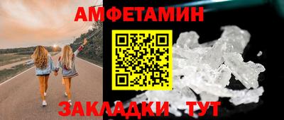 кокс Можга