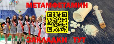 кокс Можга