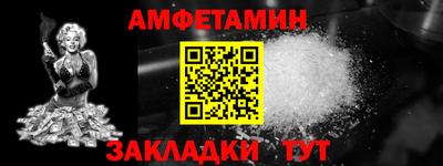 стафф Моздок