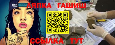 стафф Моздок