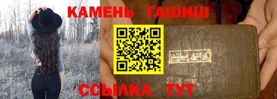 шишки Можайск