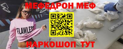 спиды Нарткала