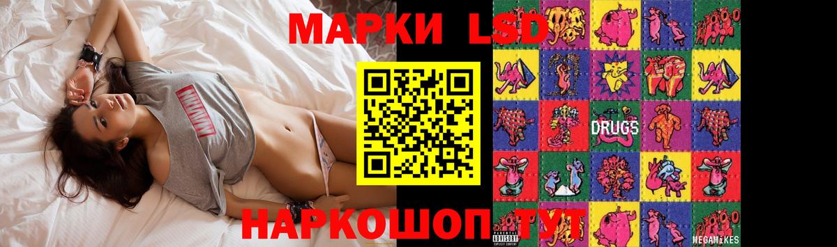 Лсд 25 экстази ecstasy  ЛСД экстази  Лсд 25 экстази ecstasy  Великий Устюг  Вход с VPN 