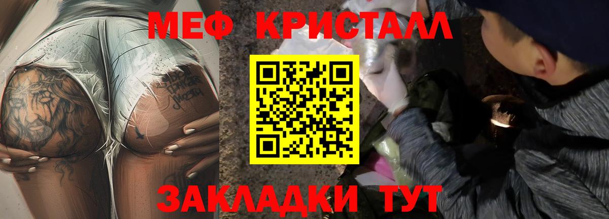 Мефедрон мука Великий Устюг