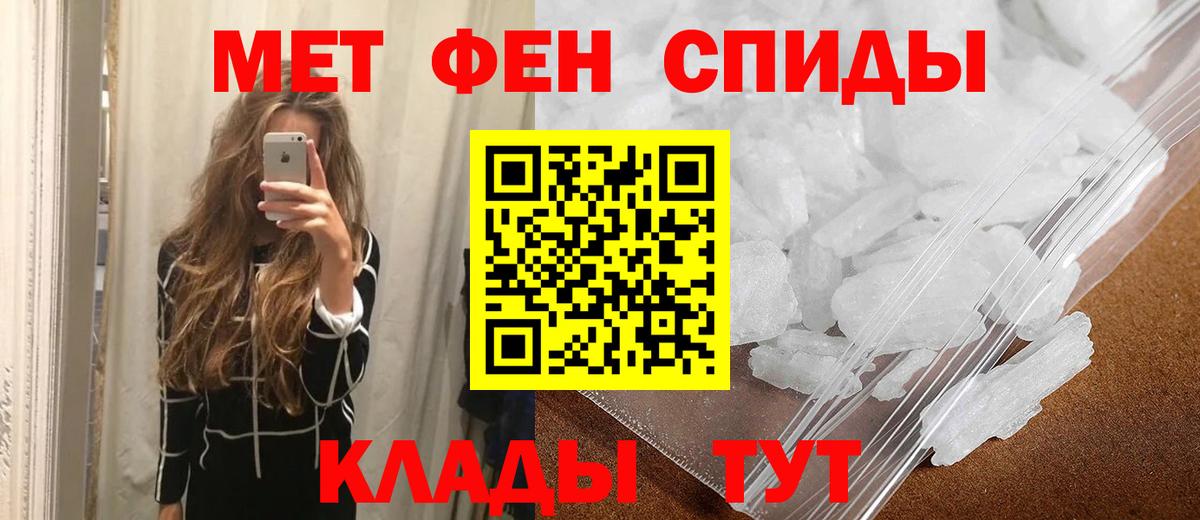 Метамфетамин винт Великий Устюг