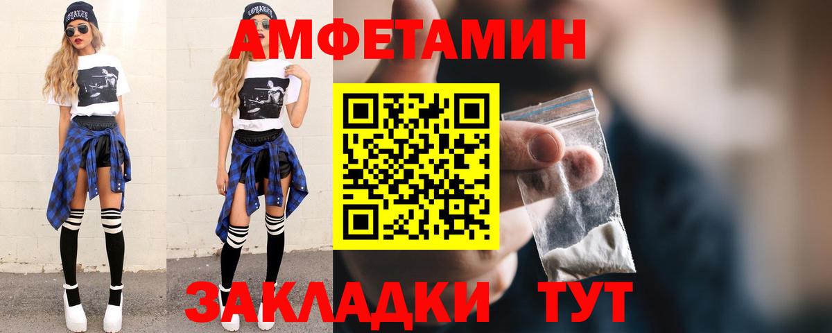 Великий Устюг  ГАШ  МДМА  КОКАИН  Вход с VPN  Мефедрон  МЕФ кристаллы  ГАШИШ  Марихуана 