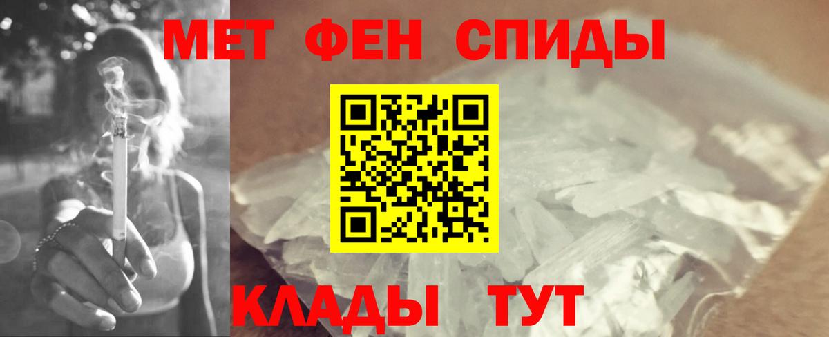 Великий Устюг  Первитин пудра  Вход с VPN  Первитин пудра 