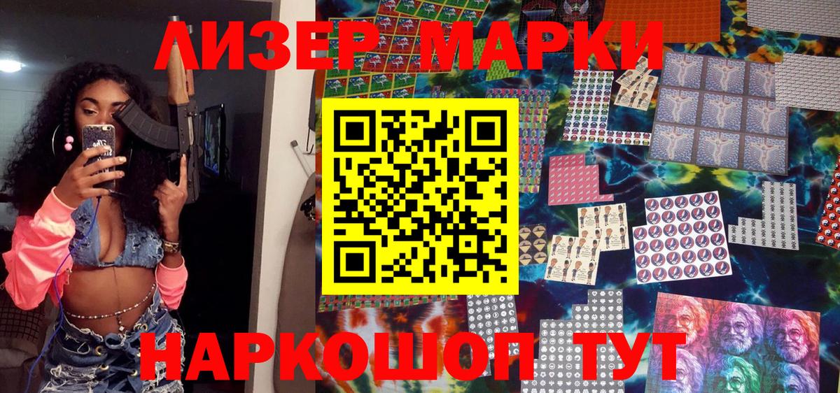 Великий Устюг  Марки N-bome 1,5мг  Марки NBOMe  Марки N-bome 1,5мг  Вход с VPN 