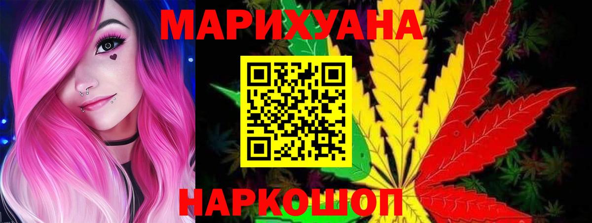 Бошки Шишки тримм  Вход с VPN  Шишки марихуана SATIVA & INDICA  МАРИХУАНА MAZAR  Великий Устюг 